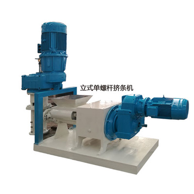 立式單螺桿擠條機(jī)